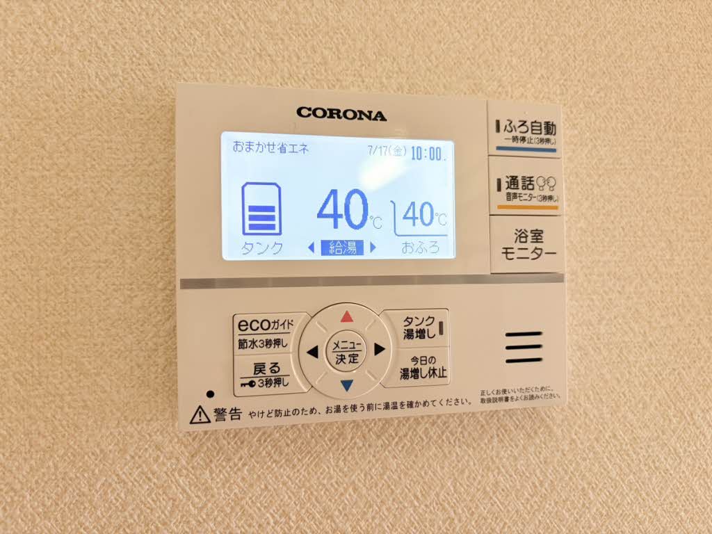 シトラシエール金沢文庫 301号-9