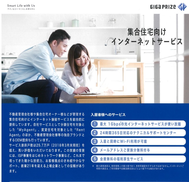 アトリエール 206号-2