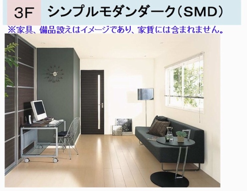 クレインズマンション 303号-2