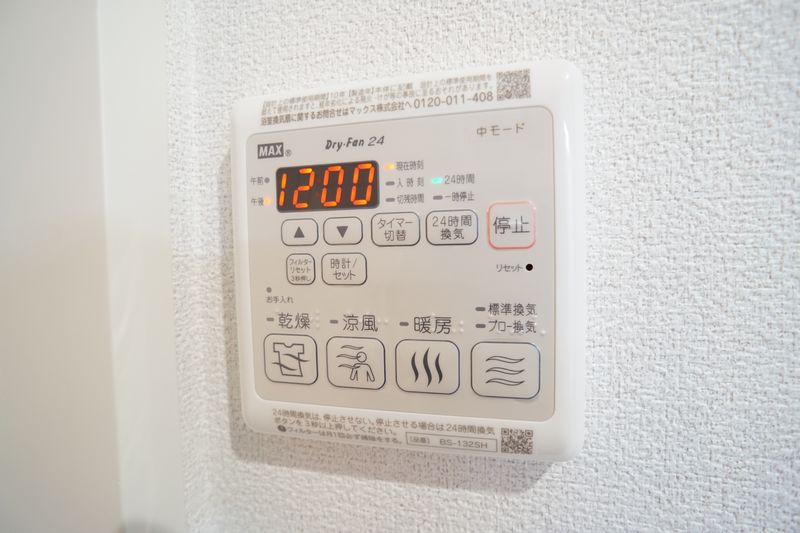 アルカディア　ルーチェ 303号-11