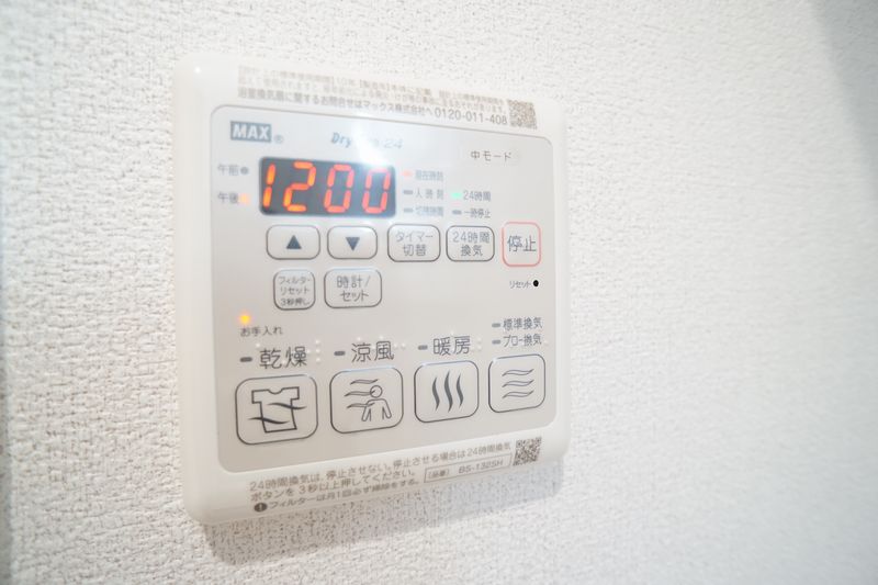 中沢ハイツ B 101号-12