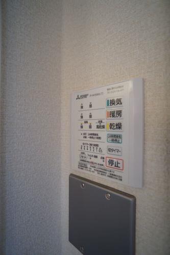 ドリーミー湘南　Ⅰ 202号-11