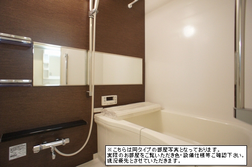 リラフォート茅ヶ崎 103号-7