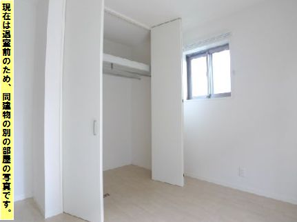 エクラージュ 303号-3