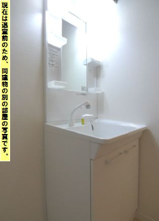 エクラージュ 303号-7