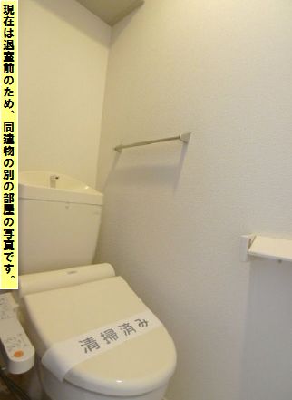 エクラージュ 303号-9
