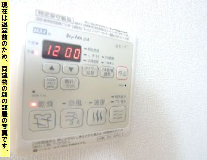 エクラージュ 303号-11