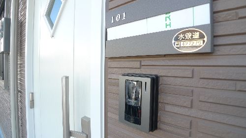 プルマージュ 101号-9