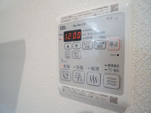 ラ・グランジュ 203号-8