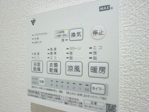 辻堂太平台2丁目戸建 101号-11