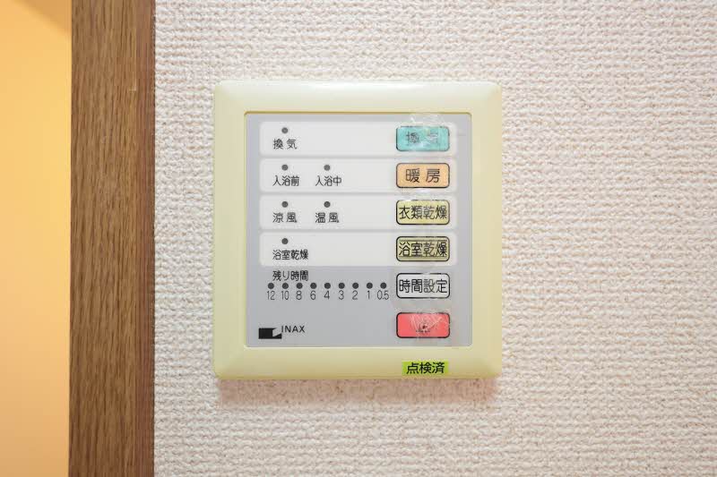 ソレイユ三和 208号-10