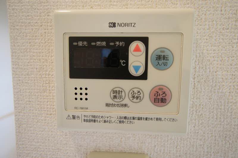 ファミール御殿 101号-12