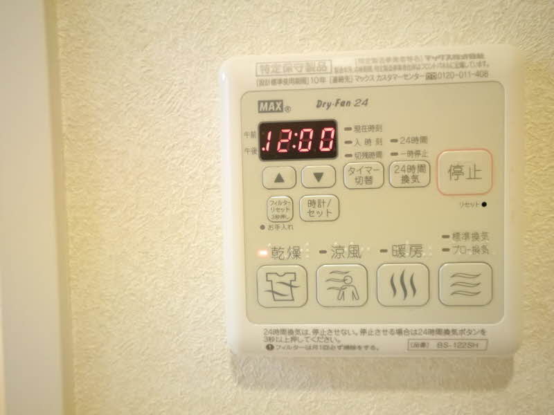 シャーメゾン ルボア 102号-11