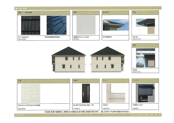 シャーメゾン　ルボア 202号-2