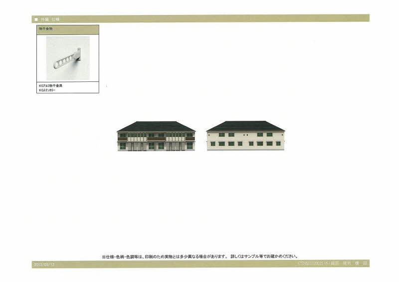 シャーメゾン　ルボア 202号-3