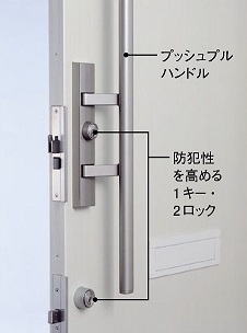 コルムイースト　Ⅱ 101号-5