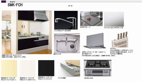エクラ-ジュ アビタシオン 102号-3