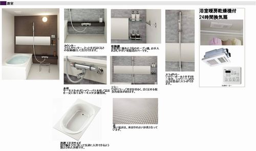 エクラ-ジュ アビタシオン 102号-4