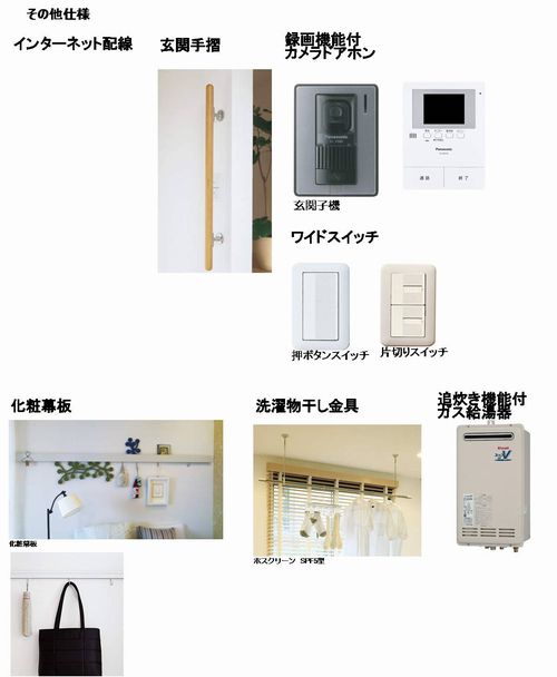 エクラ-ジュ アビタシオン 102号-7