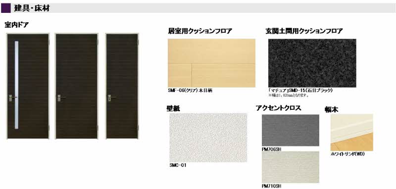 ラプラス 101号-3