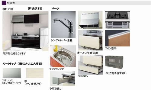 ラプラス 101号-4