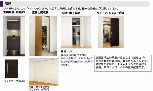 ラプラス 101号-6