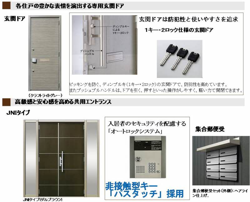 ラプラス 101号-10