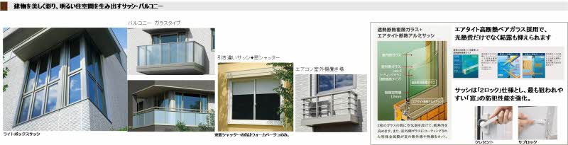 ラプラス 101号-11