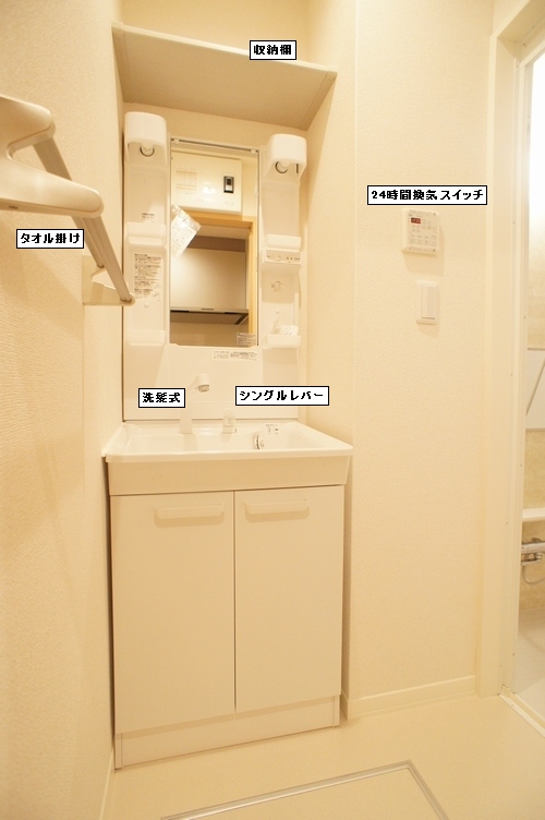 プロヌーブ　Ｔ 201号-8