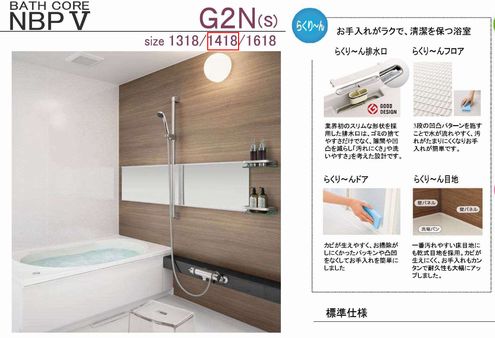 グリーンフィールドＡ 103号-8