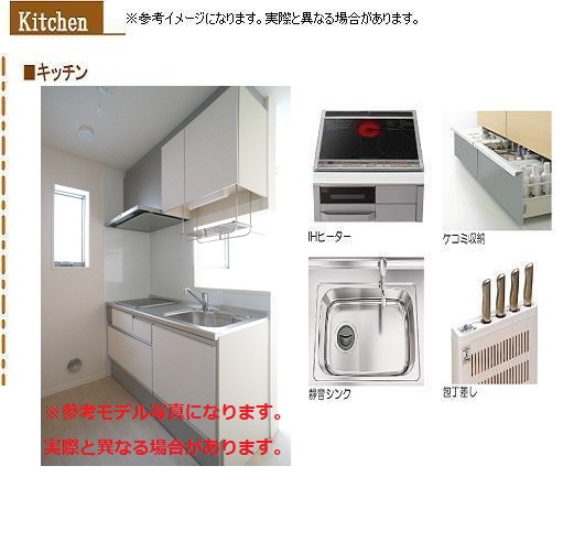 コンフォ－ル 201号-3