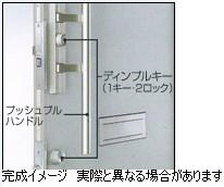 コンフォ－ル 201号-10