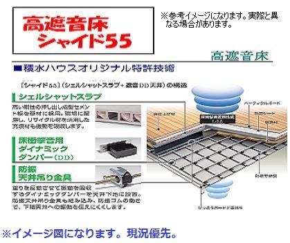 コンフォ－ル 201号-11