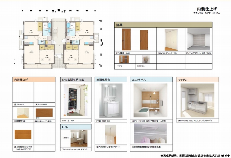 クオリスタ 102号-2