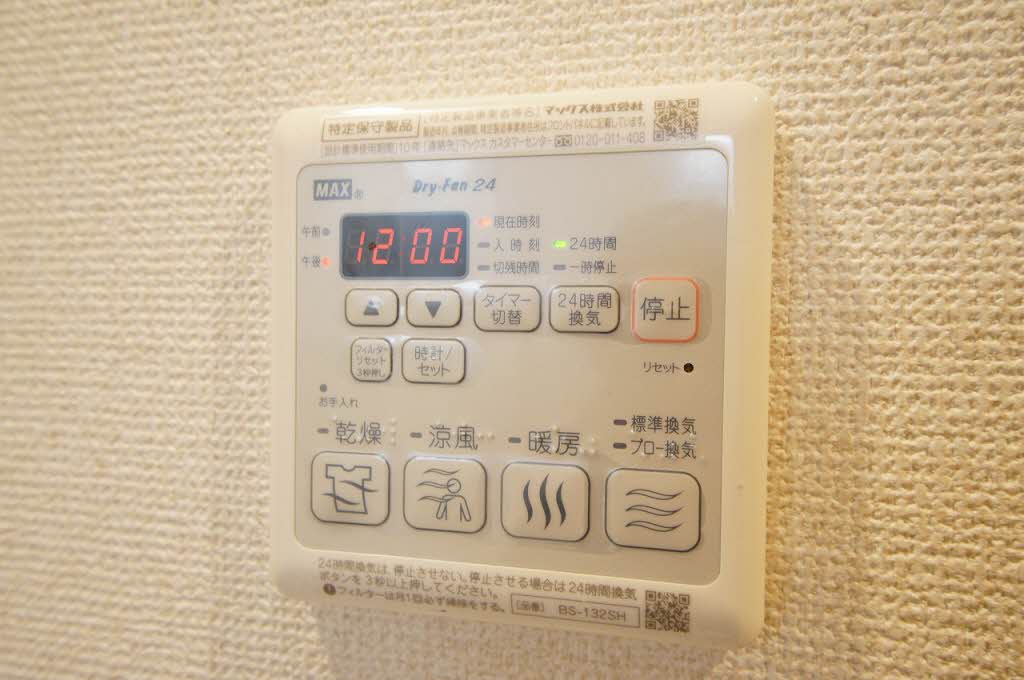 メゾンヴァンベ-ル弐番館 202号-13