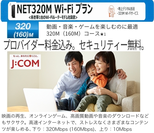 クレセントエス 201号-12