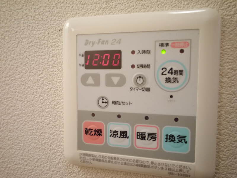 サンフロール 102号-10