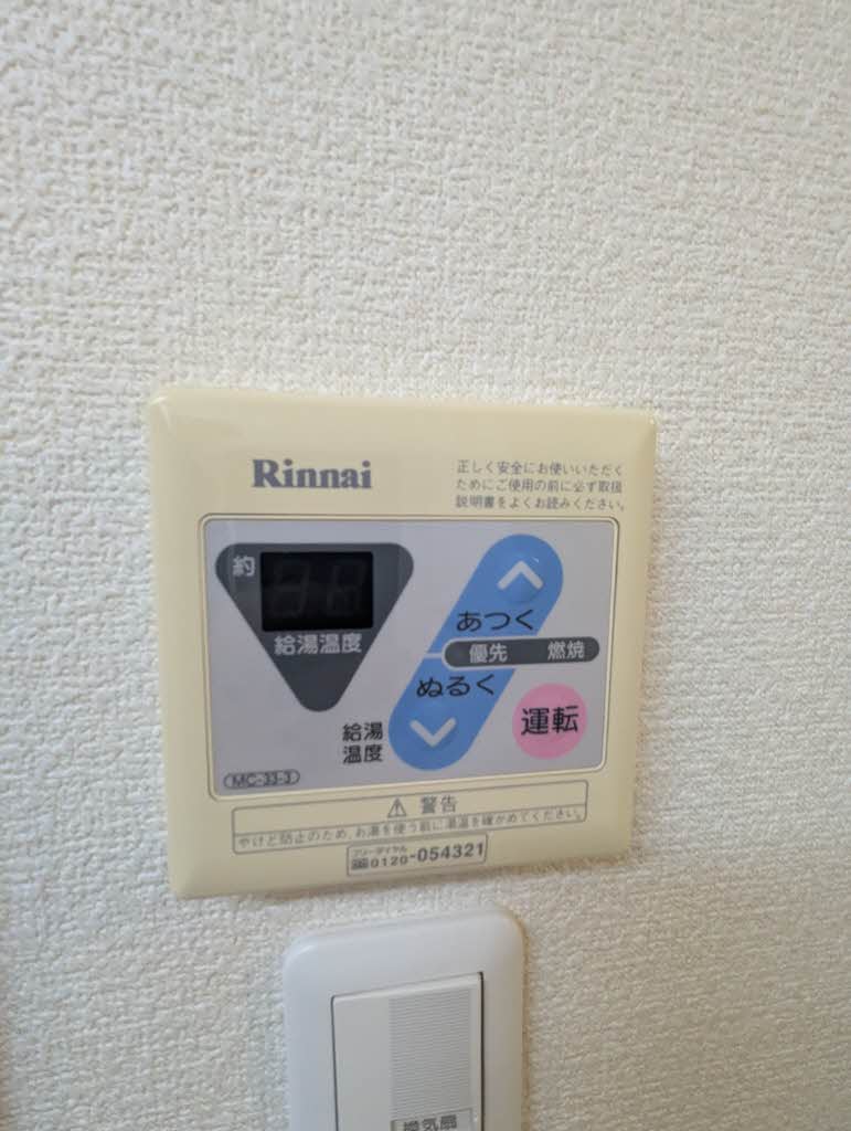 メルベーユ湘南 102号-12