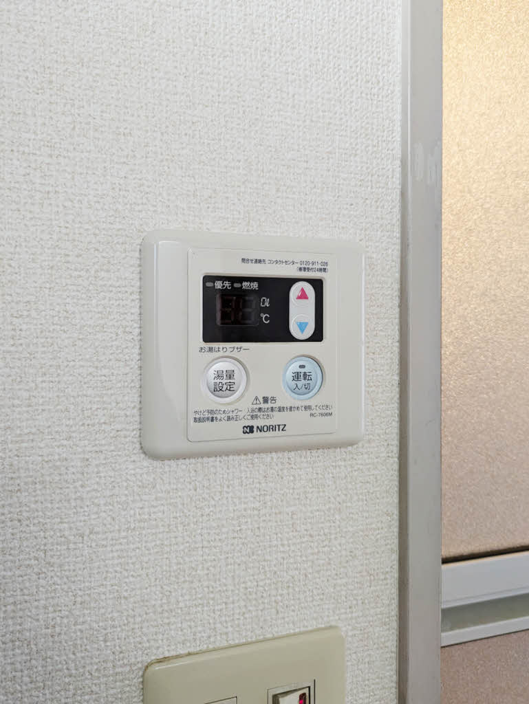 コ―ポ高橋第２ 106号-9