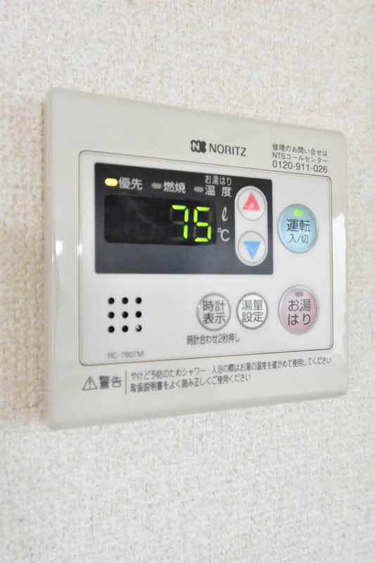 小杉ハイツ 201号-10