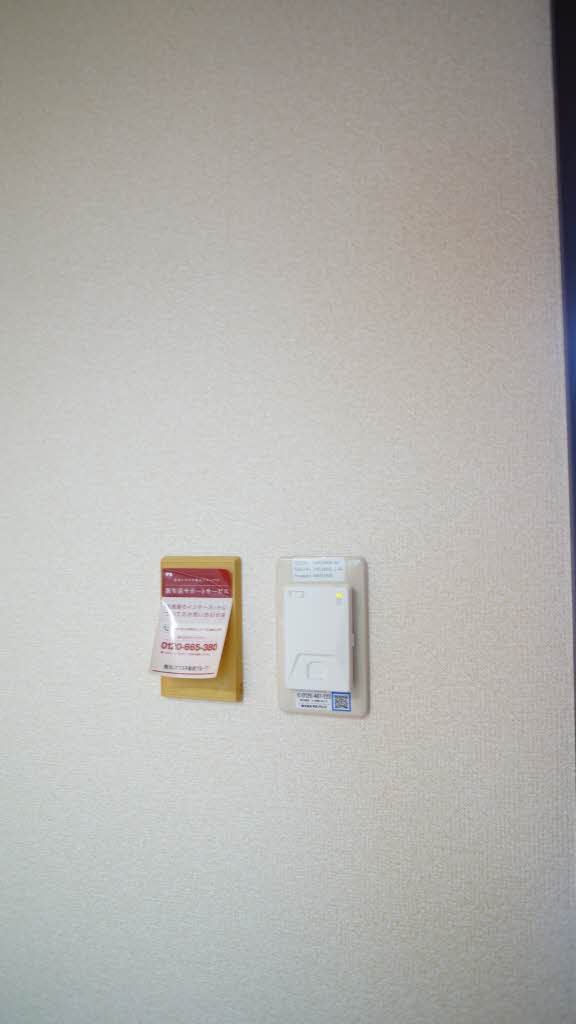 コーポグロリア 202号-11