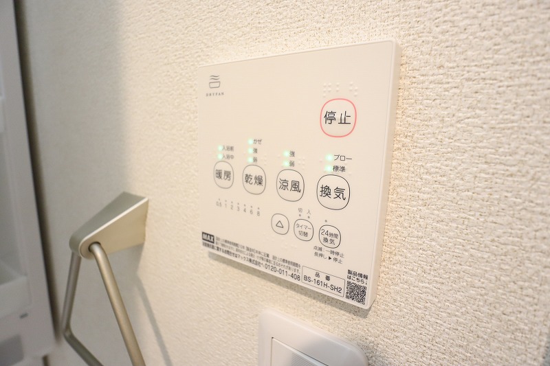 ウエスト・ハイツ 102号-15