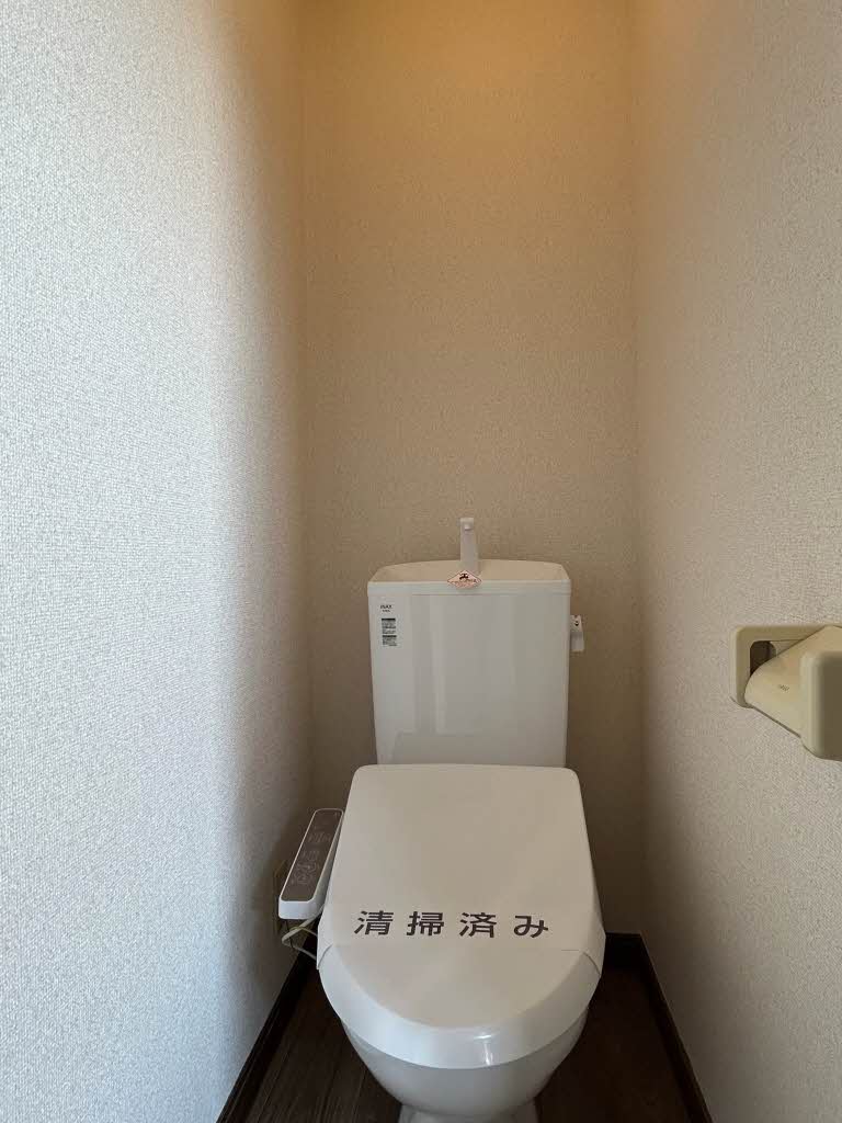 タウニー茅ケ崎 205号-11