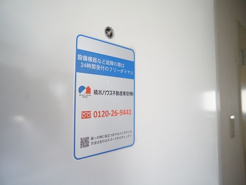 クレスト善行 203号-10