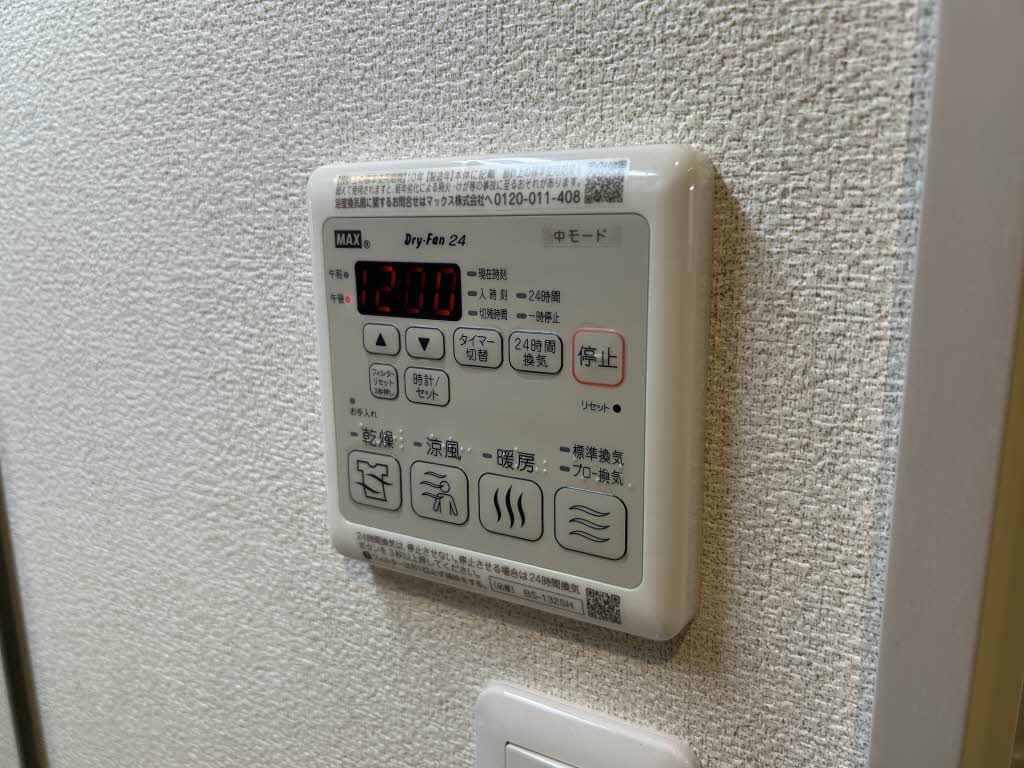 ベル フラッシュ 202号-12