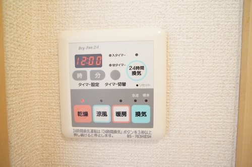 汐入壱番館 201号-7
