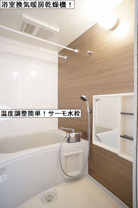 S・かとれあ 101号-5