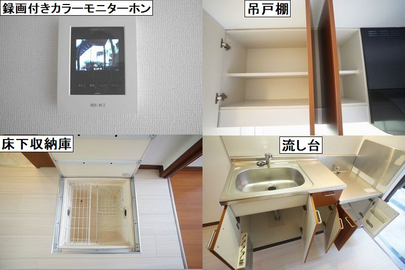 S・かとれあ 101号-7