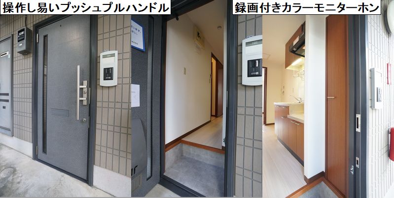 S・かとれあ 101号-8