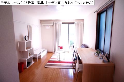 Ｆｉｇａｒｏ　Ｈａｕｓ 105号-2